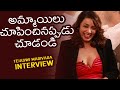 Tejaswi madivada about beauty and art  commitment movie interview  filmnagar talks