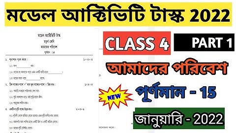 2022 January class 4 amader poribesh model Activity task part