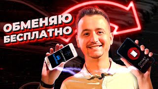 АКЦИЯ Утилизация от AVinfoBot