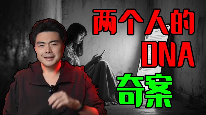 女子離奇遇害，電腦驚現70多位男網友！誰是真兇？#離奇事件#走近科學#奇案