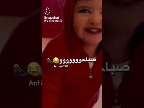 صباحووو