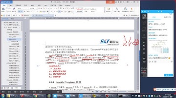 04 MySQL数据库与SQL优化 存储引擎介绍 INNODB