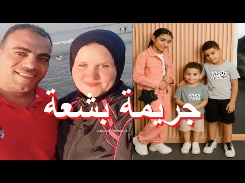 جر يمة تهز الدقهلية أب يق تل أولادة الثلاثة وزوجته قبل أن يتخلص من حياته أسفل قطار بطلخا
