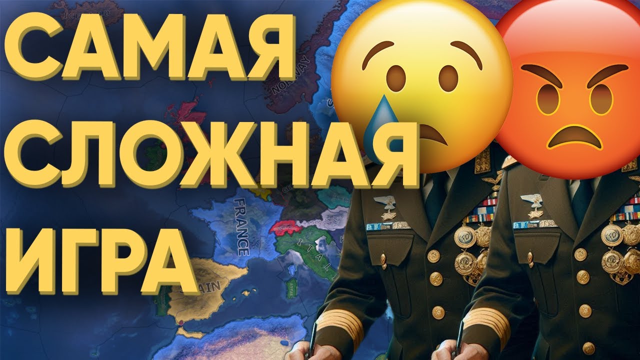 ИГРОКИ ПОССОРИЛИСЬ ИЗ-ЗА ЭТОЙ ИГРЫ В HEARTS OF IRON 4
