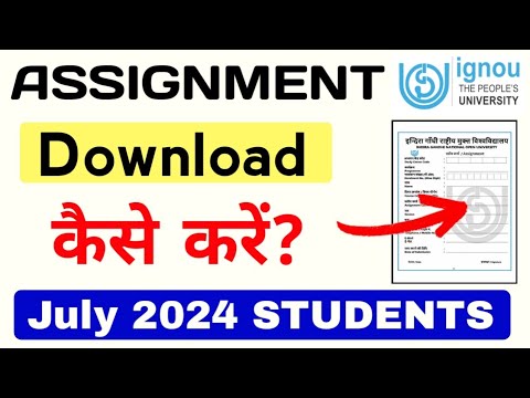 IGNOU Assignment Download kaise kare? July 2024 students | How to ...