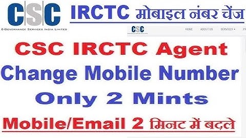 IRCTC SAFAR mobile email idChange kaise kare,#csc#IRCTC#safar