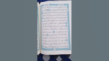 @اية مباركة من سورة( الأنبياء) اخي الفاضل تفكر بها