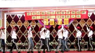 20151220新北市新莊大都會排舞協會 耶誕聯歡晚會服裝秀 公園隊~TSAI