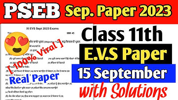 15 September | pseb 11th class evs paper 2023 | evs paper for 11th class