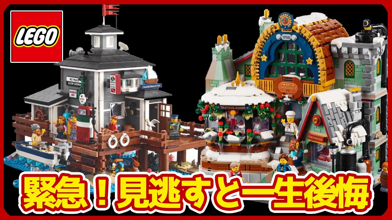 LEGO bricklink デザイナーズ プログラム #910033 古い機関庫 old 