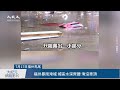 【焦點】福州暴雨淹城🎯城區水深齊腰，淹沒車頂😱  | 台灣大紀元時報