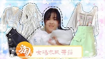 大码女装 Youtube 大码女装 Youtube
