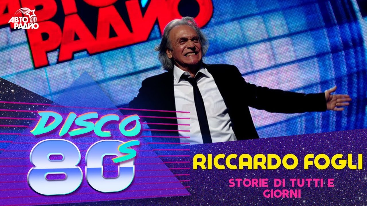 ⁣Riccardo Fogli - Storie Di Tutti e Giorni (Disco of the 80's Festival, Russia, 2011)