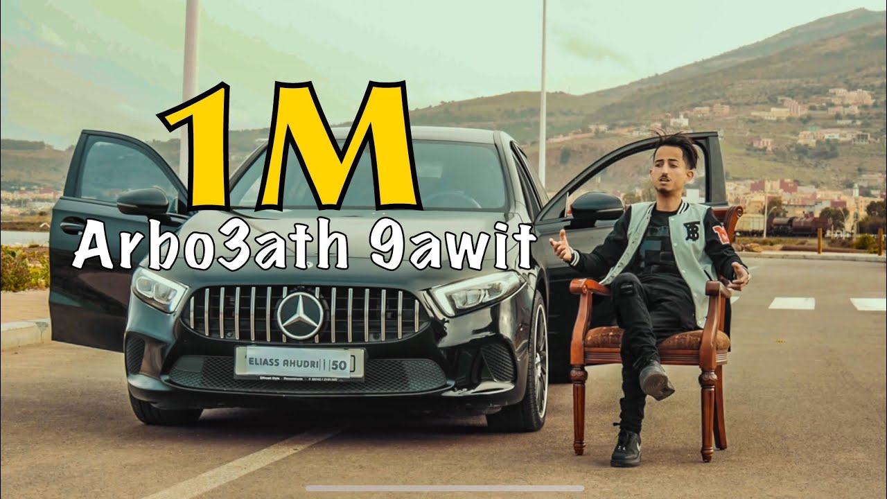 Eliass Ahudri - Arbo3ath n 9awit [ Cover Exclusive Video Clip ]