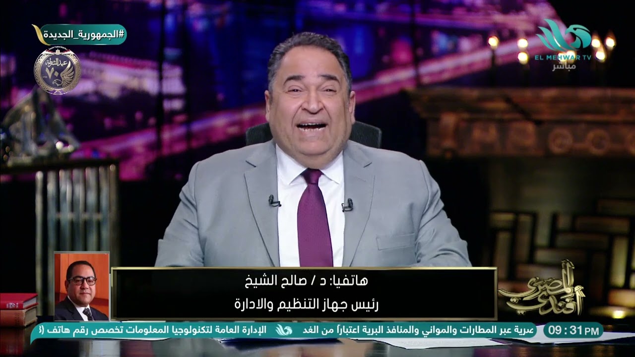 رئيس جهاز التنظيم والإدارة يكشف عن العديد من الوظائف الحكومية المتاحة حالياً للتقديم