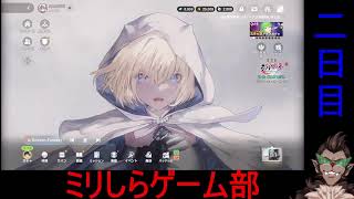 【ブラウンダスト2】沼