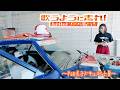 歌うように走れ!あの日のエンジンが聴こえる ~半﨑美子ドキュメント夏~ 亡き父のRX-7が蘇る!