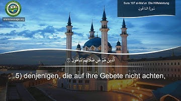 سورة 107. الماعون (ترجمة باللغة الألمانية) | مشاري بن راشد العفاسي