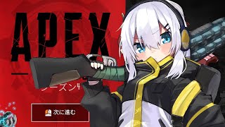 【APEX】めざせゴールド【アルス・アルマル/にじさんじ】