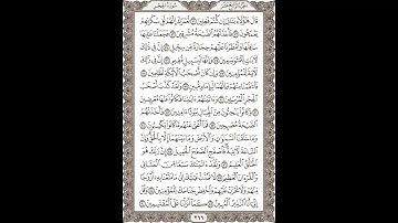 فضيلة الشيخ / محمود علي البنا/سورة  الحجر / الجزء الرابع عشر  الآية 71 – 90 صفحة (266_604)