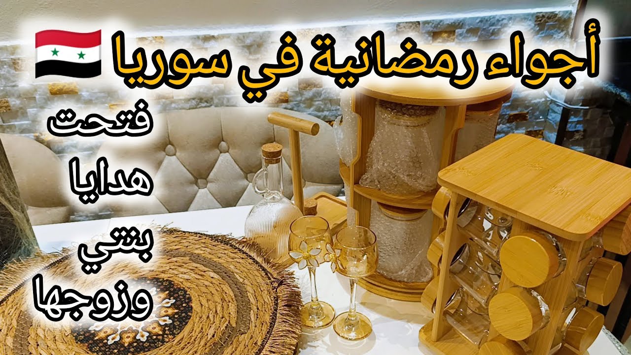 استعدادات رمضان في بيتي | مطبخ مرتب وأجواء دافئة #تجهيزات رمضانية وتسوق♥️😍