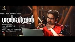 Guardiaan malayalam full movie