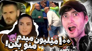 صحنه های سسکی و زیرنافی صدا و سیما 😬😍 وقتی سانسورچی خوابش میبره! مجازات