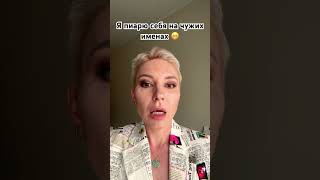 Пиарюсь на известных именах 😁 #психолог #психология