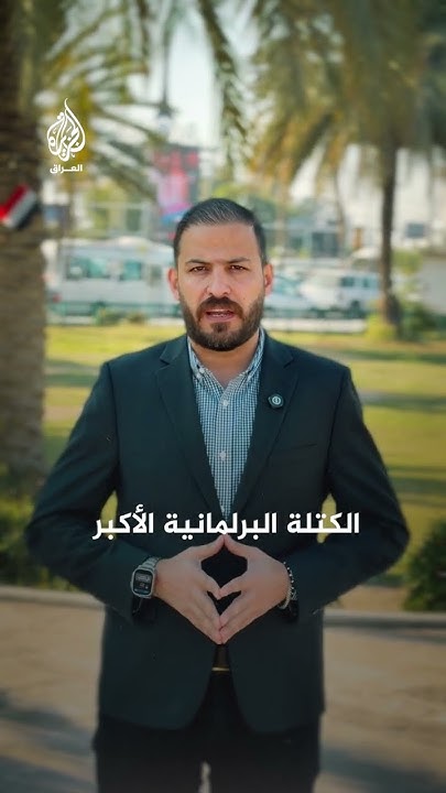 ..        
 - نشر قبل 8 دقيقة