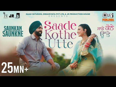 Saade Kothe Utte | Saunkan Saunkne Song | Ammy Virk | Nimrat Khaira | Bunty Bains | Desi Crew