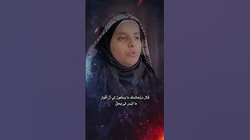 قرآن كريم بصوت المنشدة|هدى اليمن #اكسبلور