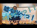 兵庫県内部情報漏洩!?第三者機関で調査検討で立花孝志𝐓𝐇𝐄 𝐄𝐍𝐃!?片山元副知事と県民局長との会話音声が流失!3月25日公用PC回収、局長の処分が生々しい!!