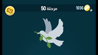 حل كلمات كراش 50