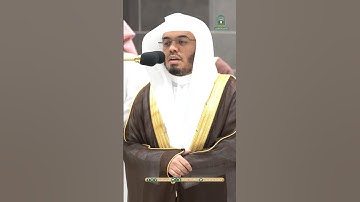 فأما إن كان من المقربين ~ تلاوة تحبيرية بديعة للشيخ ياسر الدوسري - صلاة العشاء 29 ذو القعدة 1445هـ