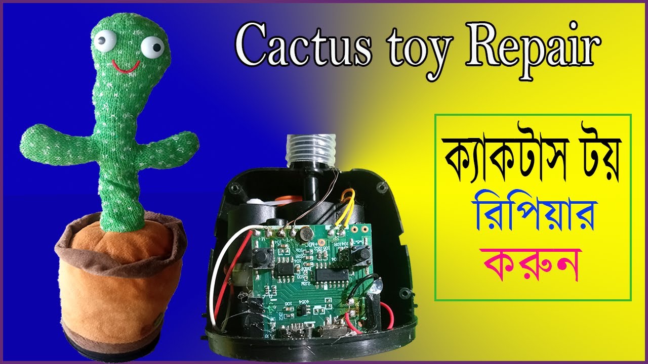 How to repair Cactus toy || Dancing cactus repair || how to open cactus toy | cactus toy not working