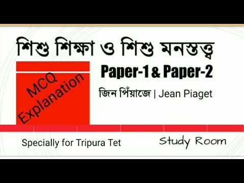Video Child development & pedagogy|জিন পিঁয়াজে - youtube