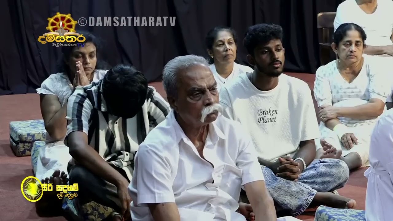 2025 .11. 15( 03 00 PM)පූජ්‍ය කිරින්දේ උදිත හිමි |දම්සතර TV |නවතම ධර්මදේශනා