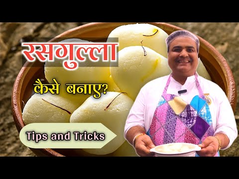 रसगुल्ला बनाने का सीक्रेट तरीका | How to Make Spongy Rasgulla Like a Pro | Toli Kitchen | Shantivan
