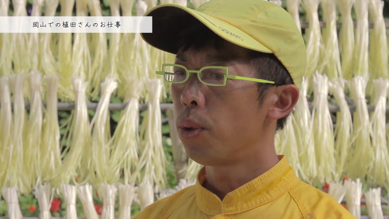 okayama life vol.7 植田輝義 さん