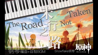 The Road Not Taken Piano Arrangement Genshin