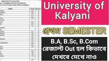 kalyani university 1st semester results out 2023 | how check 1st semester results kayani university