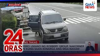 Miyembro umano ng robbery group, nakorner sa AUV kung saan ikinarga ang mga ninakaw | 24 Oras