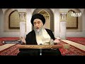 من الذنوب الكبيرة التطاول على مراجع الدين السيد صباح شبر