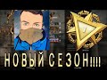 ВедроКотят► СТРИМ WARFACE ► УНОСИМ МЕДИКОМ!