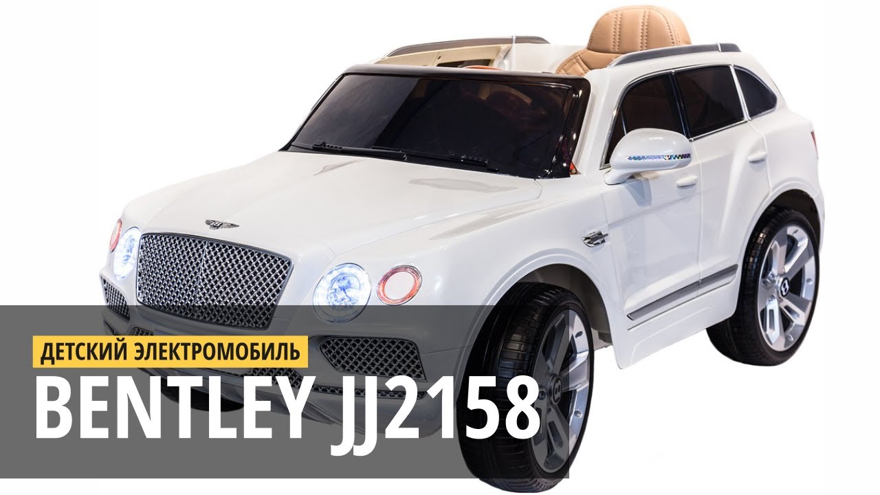 Детский электромобиль bentley Детский электромобиль bentley