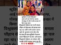 स्टूडियो में फोटो खिंचवाने आई पत्नी को गोली से उड़ाया, 😢#trending #viral