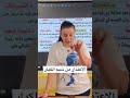 الاعتذار من شيم الكبار امكم دكتورة سماح صبحي 