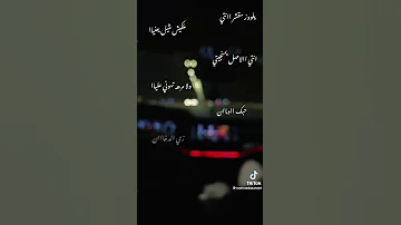 يالوز مقشر انتي مالكيش مسيل يعنيا 