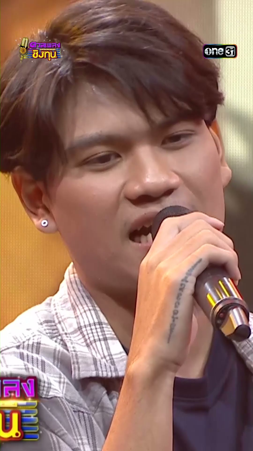 คอยน้องที่ช่องเม็ก :  “ก้ำ ศุภเชษฐ์”   #Shorts #ดวลเพลงชิงทุน | one31