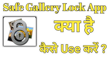 Safe Gallery Lock App Use kaise kare || how to use safe Gallery Lock App
